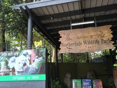 -费瑟代尔野生动物园