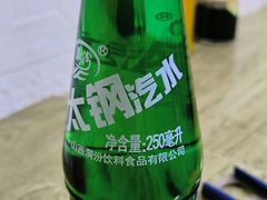 -山西饭店