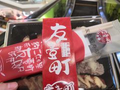 -友壹町寿司(嘉洲广场店)