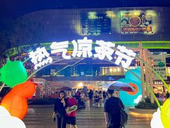 -凯德广场(金牛店)
