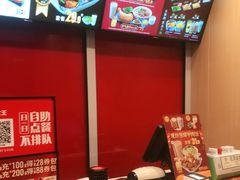 -永和大王(巨峰路店)