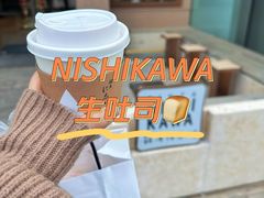 红豆生吐司-银座仁志川·生吐司专门店(香港广场店)