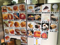 -新侨三宝乐面包店(崇文门店)