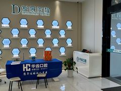 -华齿口腔·矫正种植中心(松江环城路店)
