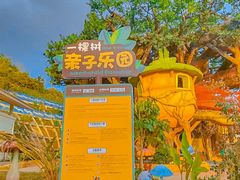 -三亚红色娘子军演艺公园景区
