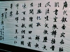 -乌镇东栅景区-茅盾故居