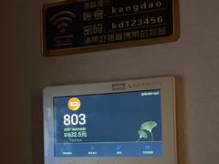 -康道天地(达邦协作广场店)