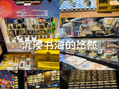 -半山书局(新世纪商城店)