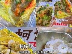 -大学城夜市