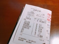 账单-胖哥俩肉蟹煲(福州仓山爱琴海店)