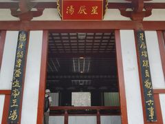 -华清宫景区