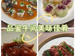 -香然会·园林雅宴(陆家嘴店)