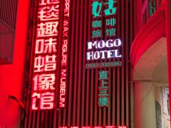 -厦门帷幕开啦红地毯蜡像艺术馆