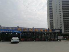 -考记泥焗鸡农庄·海鲜(北洛秘境店)