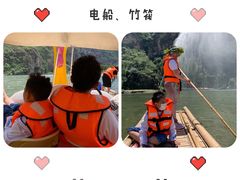 -野三坡刘家河高山漂流