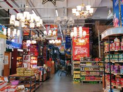 -福达坊批发城(汉阳黄金口总店)