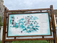-松州古城