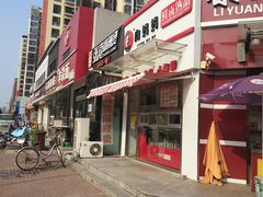 -向妈妈鲜卤(南湖金地店)