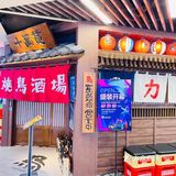 住在这里简直就是减肥路上的绊脚石！肆食街统统打折啦！