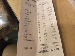 账单-朱氏胖子烂火锅(洪崖洞店)