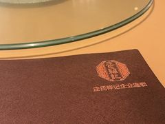 -庄氏祥记家常食府(国瑞建材家居博览中心店)