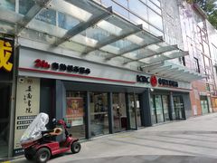 -中国工商银行(院士庭支行)