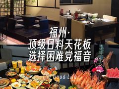 -松鹤精致料理(五一中路店)