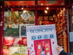 -独音唱片 Indie Music