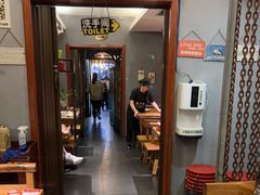 -万记麻辣烫国展总店