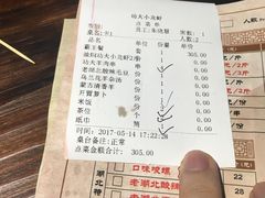 -功夫小龙虾·烧烤·江湖菜(金沙洲店)