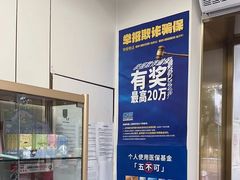 -美可普口腔医院(东街分店)