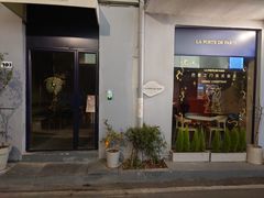 门面-La Porte de Paris 巴黎之门法式甜品
