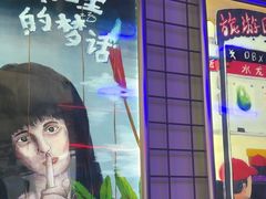 -移动谜城·大笨象密室逃脱(五棵松店)