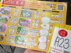 -榮泰米粉湯(Left Shop)