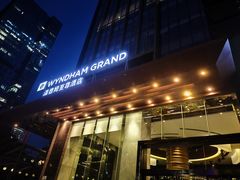 -深圳温德姆至尊酒店