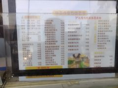 -味正点车轮饼可丽饼(南禅寺店)