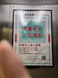 -東方名剪·etstyle