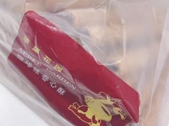 -苹果花园(龙漕路店)