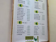 -谢智冷沾沾(马家巷总店)