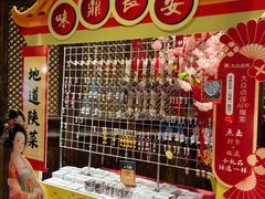 -味鼎长安·地道陕菜(凤城一路店)