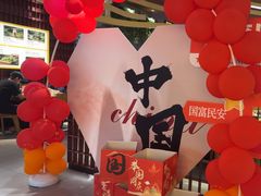 -巴奴毛肚火锅(大剧院店)
