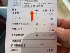 -TOUCH泰奇(奉贤宝龙城市广场店)