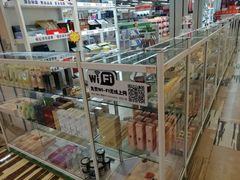 零售区-韩国商品交易中心