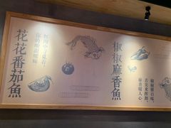 -渝是乎酸菜鱼(龙旗购物中心店)