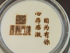 -书湘门地·中国十佳湘菜(西苑店)