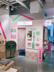 -悦诗风吟innisfree