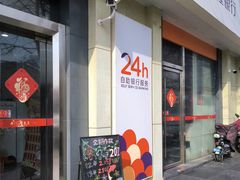 -浙江泰隆商业银行(普陀支行)