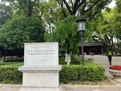 -南京中国近代史遗址博物馆(南京总统府)