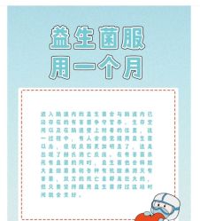 -安吉拉青春化管理中心