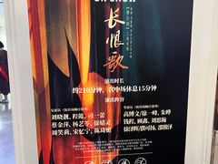 -上海话剧艺术中心